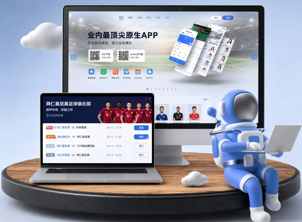 AG真人 App下载